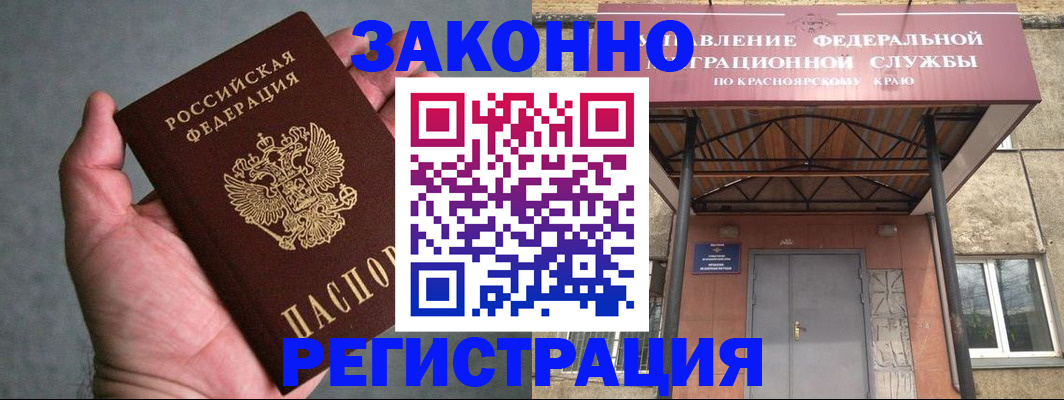 прописка ребенка в Нижегородской области